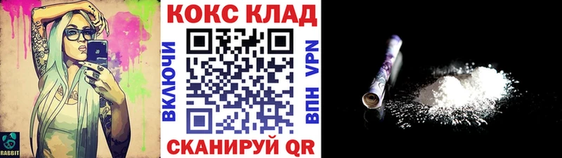 Названия наркотиков Владикавказ ГАШ Амфетамин Меф ссылка на мегу как зайти Каннабис