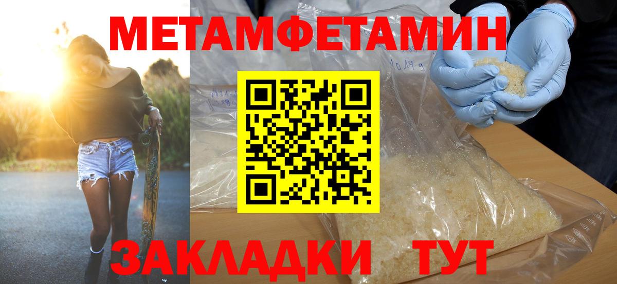 АМФЕТАМИН  Вход с VPN  Владикавказ  АМФ Розовый 
