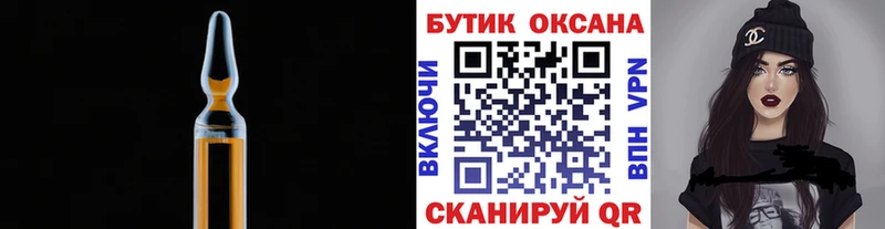 БУТИРАТ GHB Владикавказ