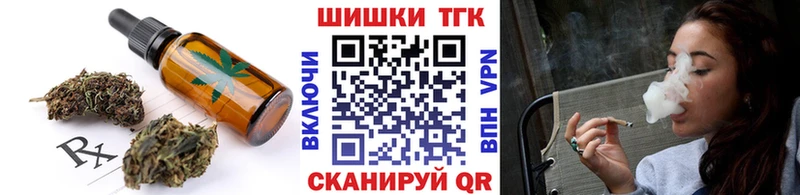 hydra как зайти  как найти наркотики  Владикавказ  Cannafood марихуана 