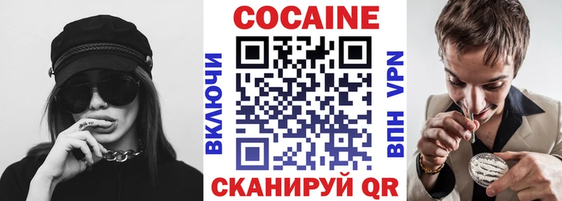 МЕГА ONION  Владикавказ  Cocaine Columbia  как найти закладки 