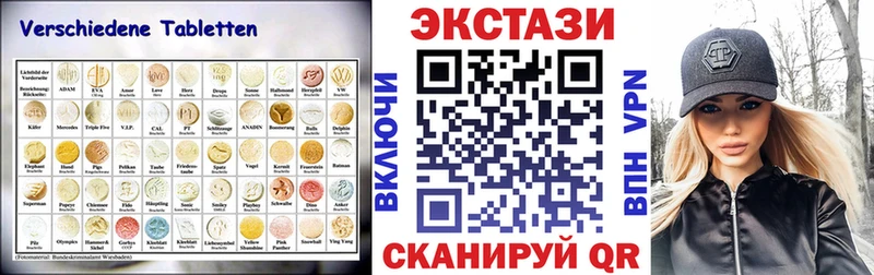 Ecstasy 300 mg  Владикавказ 