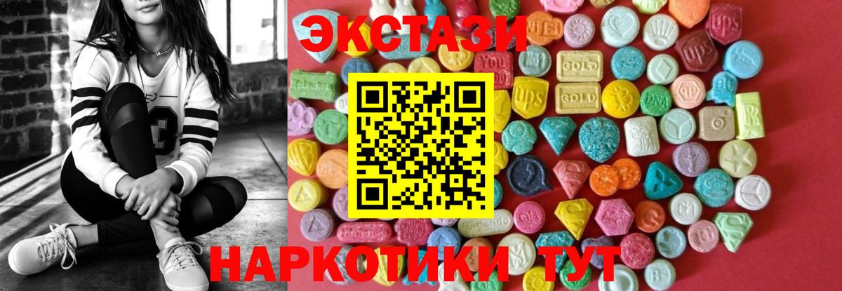 Экстази Punisher  Вход с VPN  Владикавказ  Ecstasy 280 MDMA 