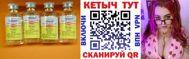 ссылка на мегу сайт  Владикавказ  КЕТАМИН ketamine 