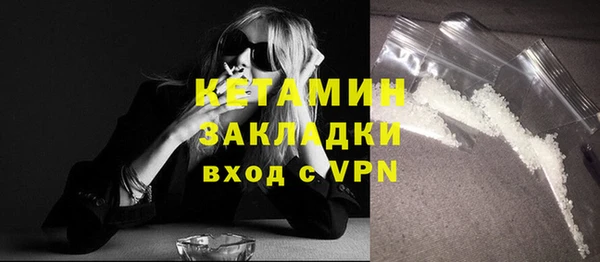прущие крисы Переславль-Залесский