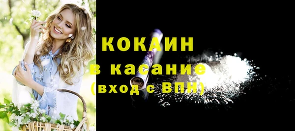 прущая мука Пестово