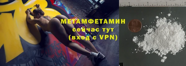 прущая мука Пестово