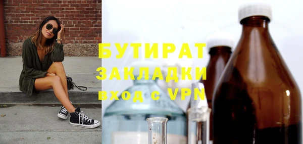 прущая мука Пестово