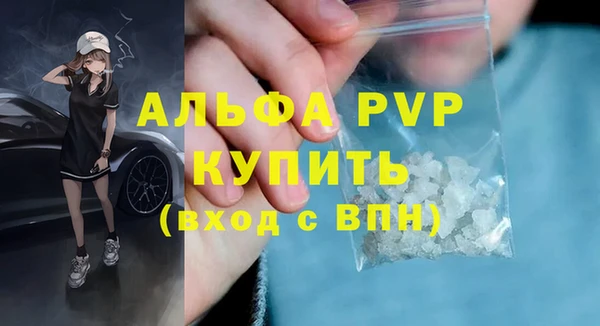 прущая мука Пестово