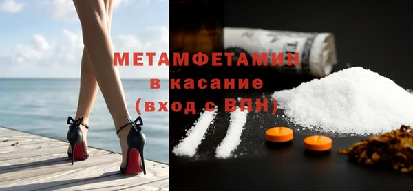 прущие крисы Переславль-Залесский