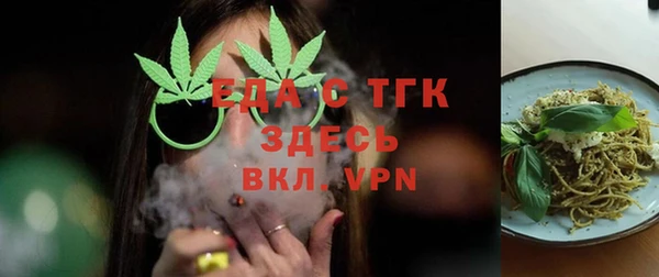 прущая мука Пестово
