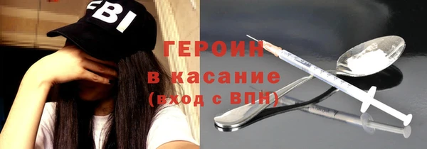 прущие крисы Переславль-Залесский