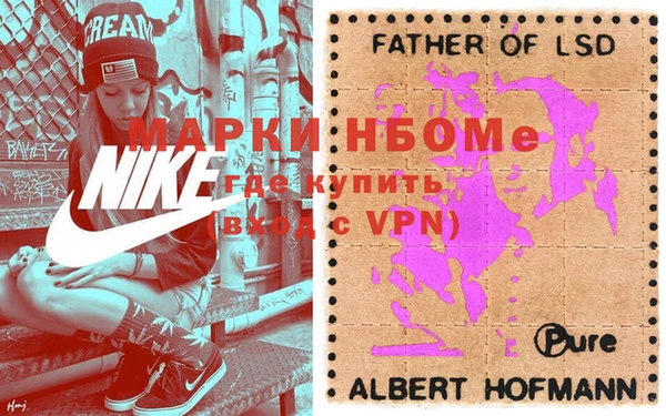 прущая мука Пестово