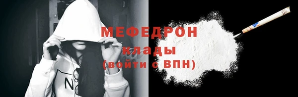 прущая мука Пестово