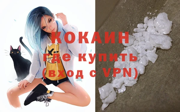 прущие крисы Переславль-Залесский