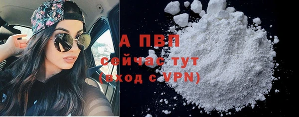 прущая мука Пестово