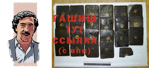 каннабис Ветлуга