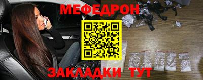 прущий лед Аша
