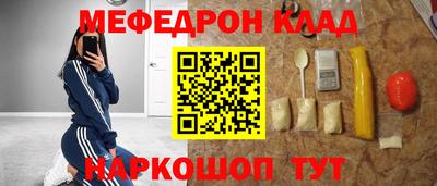 трава Ачхой-Мартан