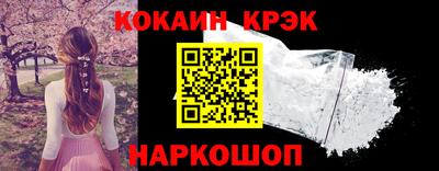 прущий лед Аша