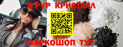 трава Ачхой-Мартан