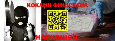 прущий лед Аша