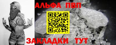 прущий лед Аша