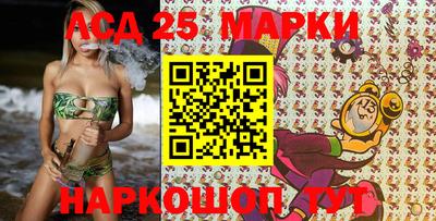 трава Ачхой-Мартан