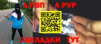 прущий лед Аша
