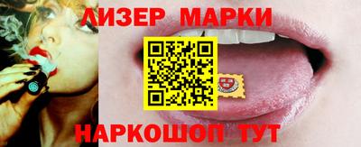 прущий лед Аша