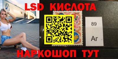трава Ачхой-Мартан