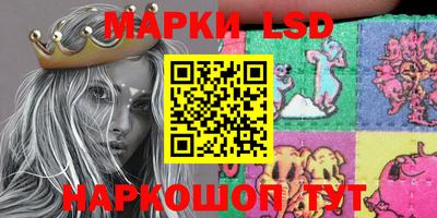 прущий лед Аша
