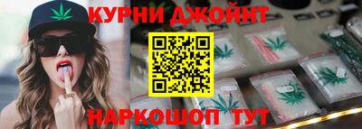 прущий лед Аша