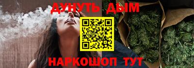 трава Ачхой-Мартан