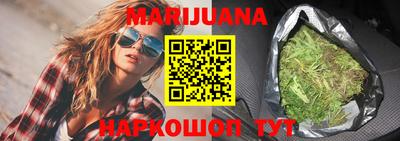 прущий лед Аша