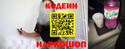 трава Ачхой-Мартан