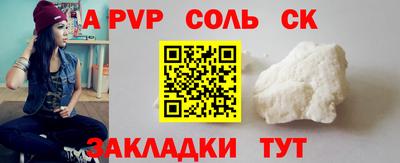 apvp Баксан