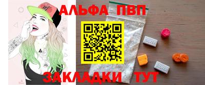прущий лед Аша