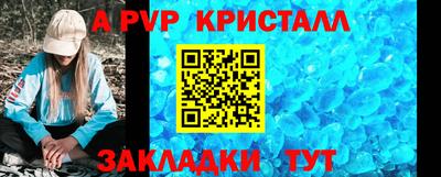 трава Ачхой-Мартан