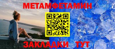 прущий лед Аша