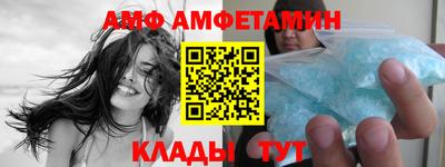 трава Ачхой-Мартан