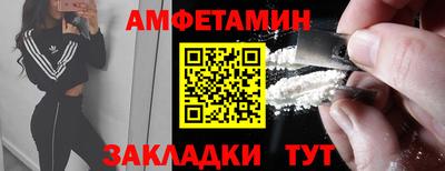 прущий лед Аша