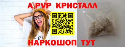 трава Ачхой-Мартан