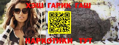 трава Ачхой-Мартан