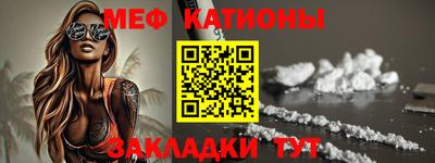 прущий лед Аша