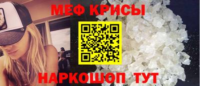 прущий лед Аша