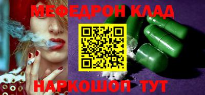 прущий лед Аша