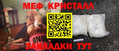 трава Ачхой-Мартан