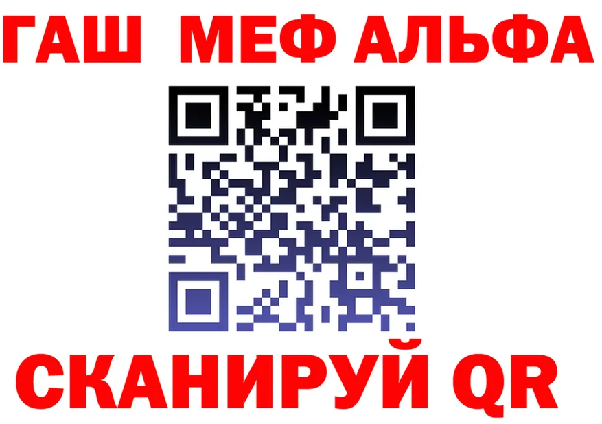 АМФ VHQ сайт площадка mega Владикавказ