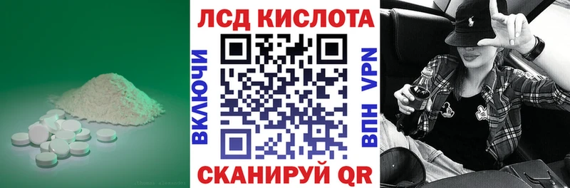 ЛСД экстази ecstasy  kraken ONION  Владикавказ 
